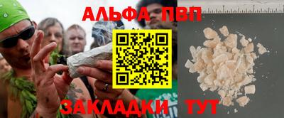 тгк Ливны