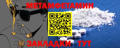 тгк Ливны