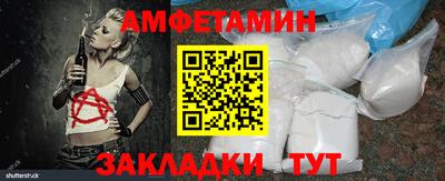тгк Ливны