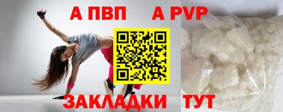 тгк Ливны
