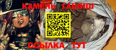 тгк Ливны