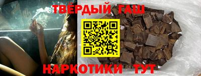героин Лесосибирск