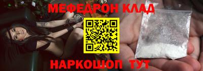 тгк Ливны
