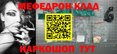mdpv Ликино-Дулёво