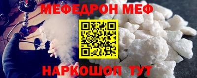 тгк Ливны