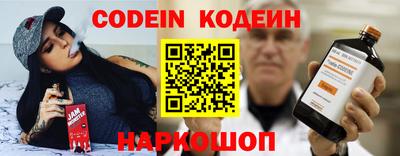 героин Лесосибирск