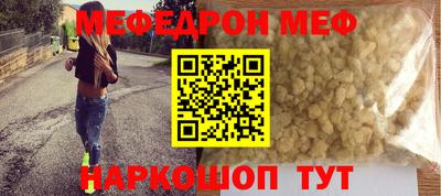 тгк Ливны