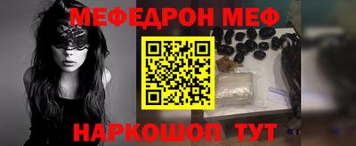 тгк Ливны