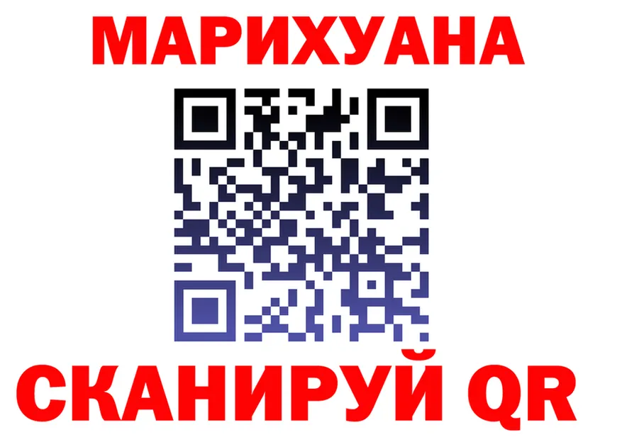 Cannafood марихуана маркетплейс shop blacksprut Троицк