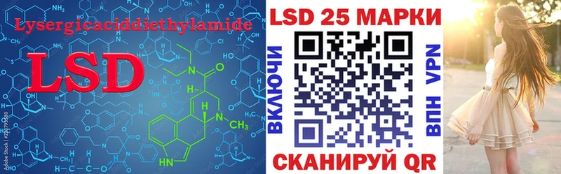 LSD-25 экстази ecstasy  Троицк 