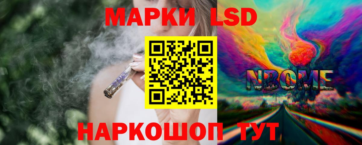 ЛСД экстази ecstasy Троицк