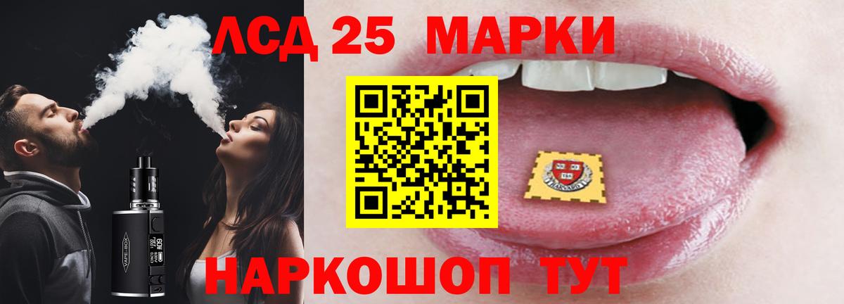 МАРИХУАНА Троицк