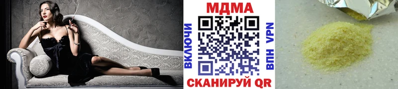 MDMA crystal  Троицк 