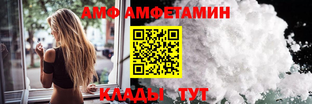 Троицк  МЕТАМФЕТАМИН витя  Вход с VPN 
