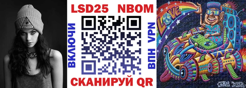 Марки N-bome 1,8мг где найти наркотики Троицк