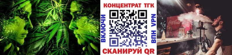 ТГК THC oil  где продают наркотики  Троицк 