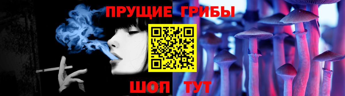 Галлюциногенные грибы мицелий  Галлюциногенные грибы ЛСД  Троицк  Вход с VPN 