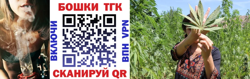 Бошки марихуана Ganja Троицк