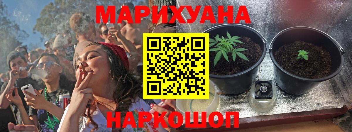 Каннабис VHQ Троицк