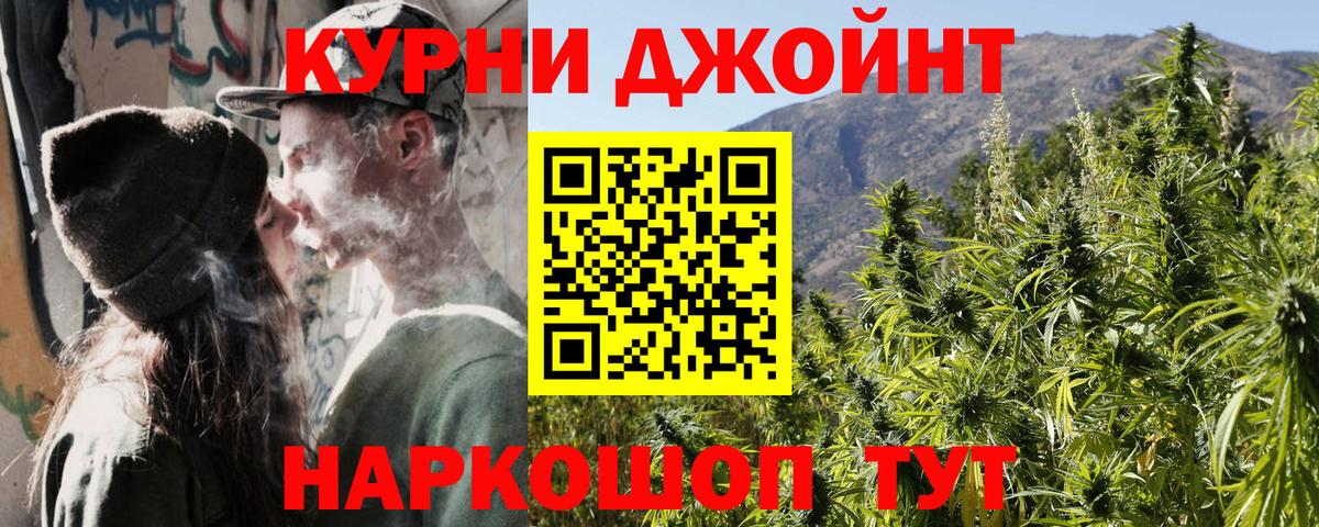 ГАШИШ  Троицк  Мефедрон   Cocaine  Вход с VPN  Бошки Шишки 
